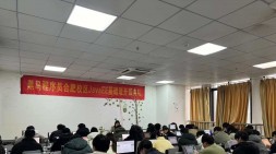 合肥黑馬JavaEE基礎(chǔ)81期（20240228面授）開(kāi)班典禮